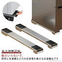 【送料無料】長さ 伸縮式 ランドリーラック 台 冷蔵庫置き台 洗濯機パン 移動できる 冷蔵庫 洗濯機置き台 キャスター付き ブラケット ラック