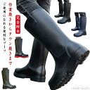【送料無料】長 メンズ ブーツ おしゃれ 防水 滑りにくい 雨 おしゃれ ラバーブーツ スノーブーツ 完全防水 仕事用 一体成型 レディース 幅広