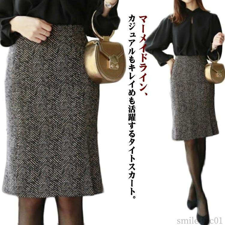 【送料無料】ハイ フェミニン エレガント 20代 膝丈 着?せ キレイめ タイトスカート スリット ミディアム丈 ラシャタッチ ひざ丈 秋冬 秋冬