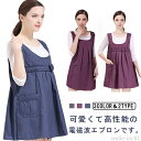 【送料無料】妊婦 電磁波対策 電磁波防止 妊婦服 マタニティウェア 電磁波カット 電磁波99.9%カット リボン 電磁波シールド 機能性エプロン