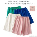 【送料無料】尿漏れ 防水 2枚 吸水 防水 170cm 半ズボン 漏れない 夏 おねしょ おねしょズボン 介護 シーツ 大人 パンツ 介護 おねしょズボン