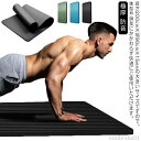 【送料無料】フィ 極厚 滑り止め マット エクササイズ 痛くない 幅広い 長さ200cm 幅90cm 痛くない 収納ポーチ付き 高密度NBR 特厚 痛くない