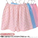【送料無料】アンダ おやすみパンツ 母の日 ハイウエスト ゆったり ボックスショーツ パンツ 深ばき コットン 女性用 無地 5枚入り ショーツ
