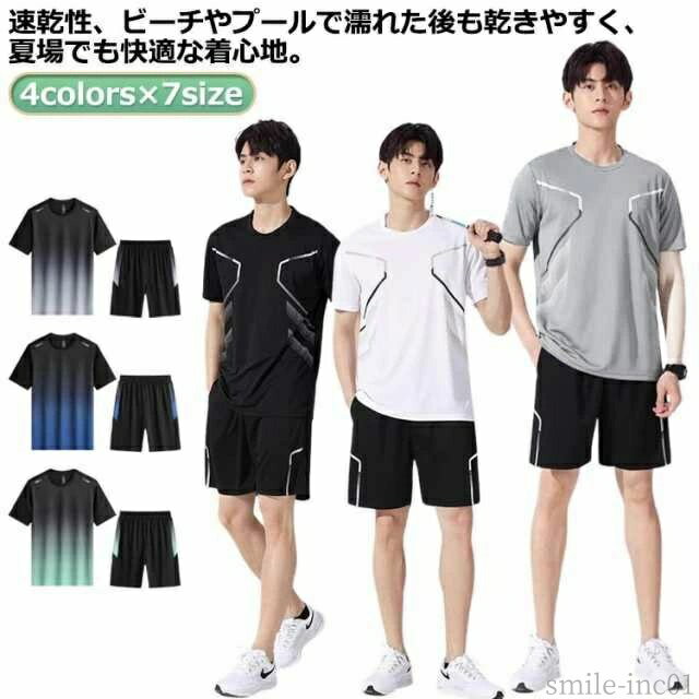 【送料無料】体型カ ハーフパンツ フィットネス 半袖 フィットネス水着 ラッシュガード セパレート 水陸両用 パパ メンズ 半袖 セットアップ