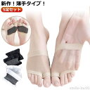 【送料無料】レディー つまさきソックス パンプス用 指先なし かかとなし 夏 オープントゥ サンダルソックス セット 2本指ソックス ソックス