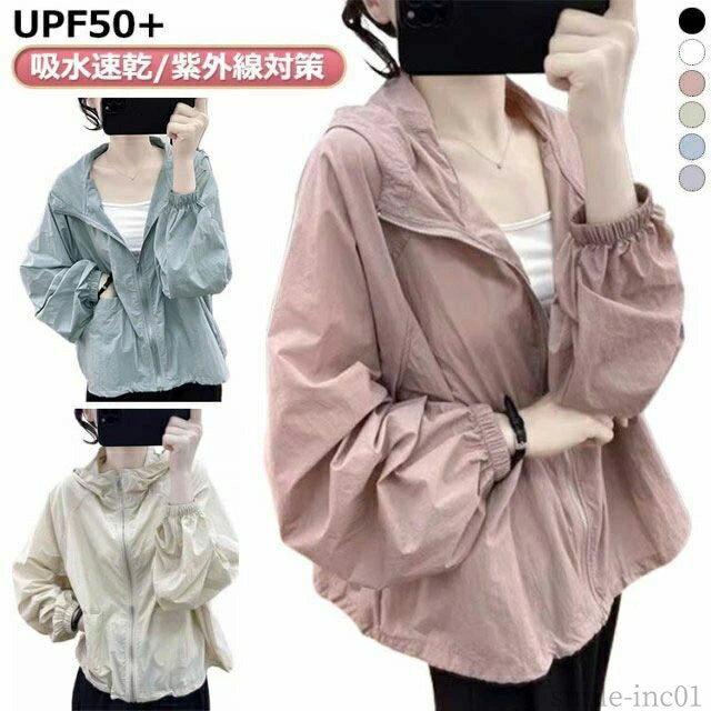 【送料無料】マウ 春夏 薄手 レディース 長袖 羽織り UPF50+ 吸水速乾 シアー 紫外線対策 アウター 春 軽い パーカー シアートップス 涼しい