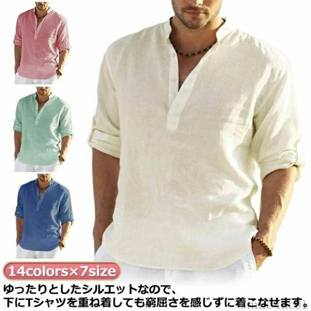 【送料無料】シ 吸汗速乾 トップス メンズ 秋 春 メンズ ワイシャツ シンプル 半袖 無地 カジュアルシャツ リネンシャツ 長袖 無地 コットンのサムネイル