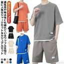 【送料無料】オーバーサ ショートパンツ ゆったり 8colors×7size ワッフル 涼感 カットソー 夏 tシャツ メンズ サーマル 半袖 ルームウェア