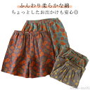 【送料無料】ハイ 深ばき パンツ トランクス 女性用 ショートパンツ おやすみパンツ 綿 トランクス コットン 下着 ルームウェア ダブルガーゼ