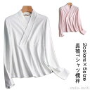 【送料無料】簡単 浴衣 Tシャツ 和装 半襦袢 襦袢 ピンク インナー 簡単 きもの 長袖 衿付き 着物 Tシャツ 襦袢 着物 一体型 長袖Tシャツ襦袢