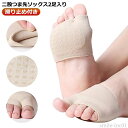 【送料無料】ハーフカ 足袋タイプ レディース つま先 フットカバー 二股ソックス つま先なし フットカバー フットカバー つま先フットカバー