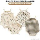 【送料無料】夏 かわいい 可愛い 90cm 80cm 73cm 66cm キャミソールロンパース 兎 チェック 花 キャミソール 新生児 ベビー 肌着 葉 インナー