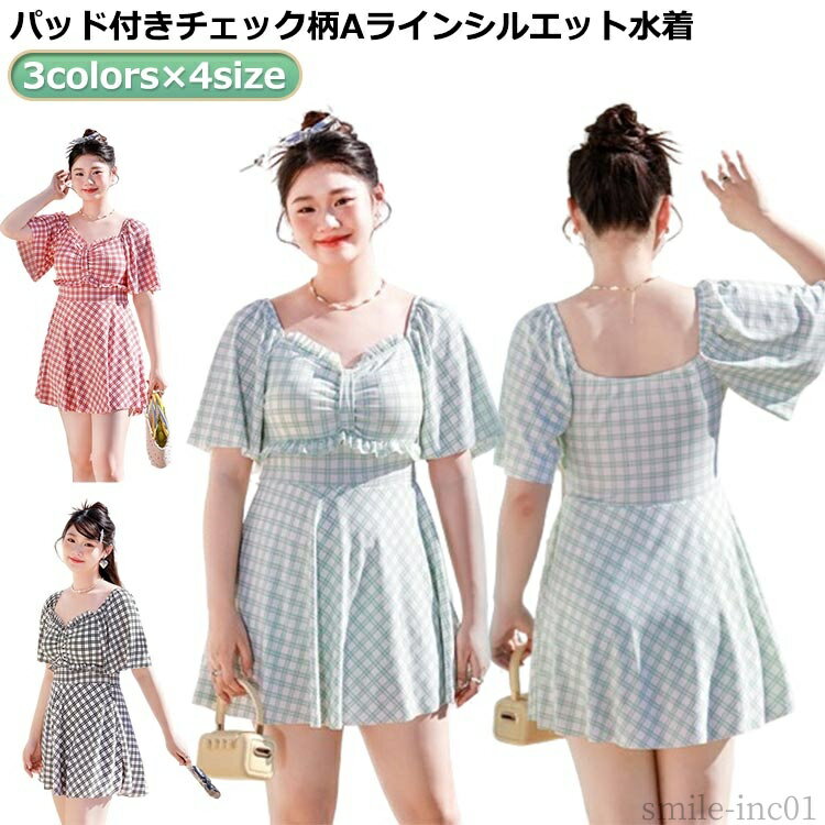 【送料無料】妊 フリル袖 Vネック チェック柄 水着 水着 パッド付き ワンピース 体型カバー aラインワンピース マタニティ ワンピース 妊婦服