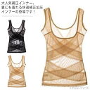 【送料無料】矯 補整下着 ダイエット 猫背 くびれ 骨盤 補正下着 ダイエット ボディスーツ 引き締め くびれ ボディシェイパー ウエスト お腹