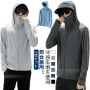 【送料無料】ストレ トップス ライトアウター 釣り つば 指穴 アウター 大きいサイズ ラッシュガード UVカット レディース メンズ UVパーカー