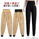 【送料無料】ゴル ボトムス ダウンパンツ ジョガーパンツ 裾リブ 中綿入り ハイウエスト 厚手 冬 撥水 防風 裏起毛 レディース ダウンズボン