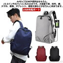 【送料無料】ノ PCバッグ 大容量 USB充電ポート掲載 パソコンリュック メンズバックパック ビジネスバックパック ビジネスリュック(4)