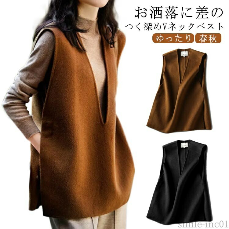 V-Neck - 【送料無料】体 通勤 大人 ゆったり トップス ロング ロングベスト サイドスリット ノースリーブ レイヤード レディース ベスト 深めVネック