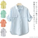 【送料無料】ゆったり 体型カバー シンプル カジュアル 羽織り 半袖 ブラウス 綿 2XL 半袖シャツ ブラウスシャツ シャツ レディース 五分袖
