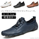 【送料無料】疲れにく 歩きやすい 靴 スリッポン デッキシューズ モカシン ビジネスシューズ スニーカー スパイクレス ゴルフシューズ メンズ