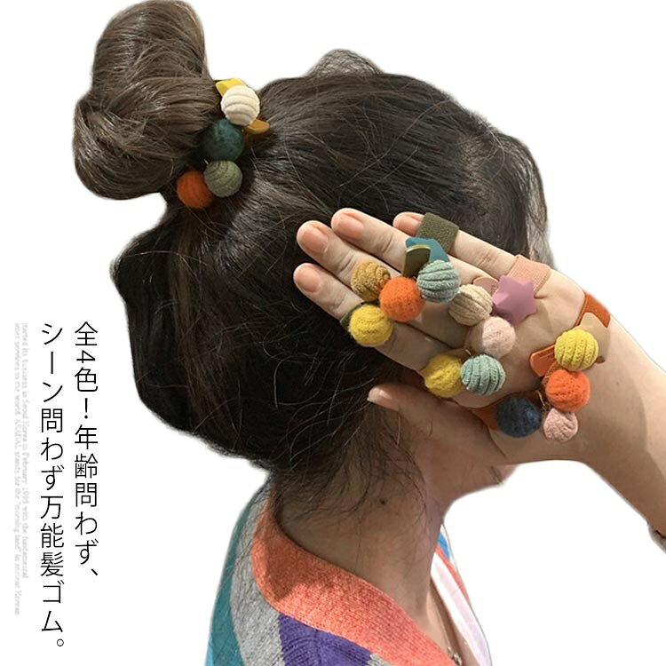 【送料無料】ジュニア 子ども 女性 大人 女の子 リングゴム ブレスレット 髪留め ヘアゴム まとめ髪 ヘアアクセサリー 髪飾り