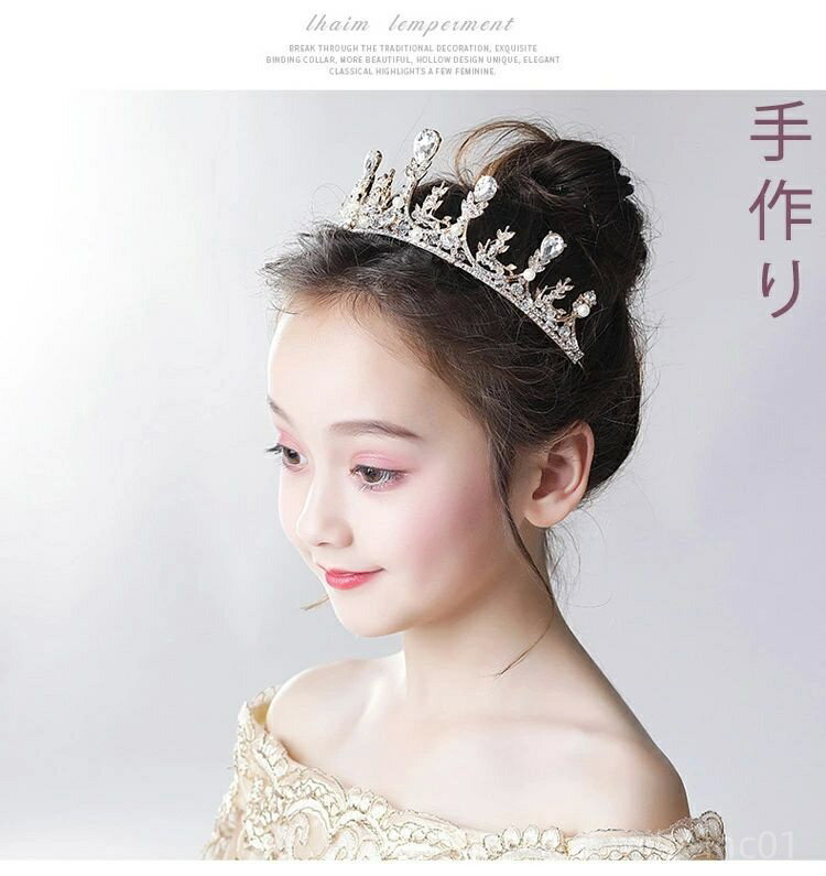 【送料無料】記念写真 オシャレ ピアノ フォーマル 髪飾り ラインストーン パール 発表会 大人 結婚式 ヘア飾り キッズ