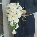 【送料無料】スケード ブーケ 結婚式 ウエディングブーケ 造花 アレンジメント ガール 花束 フラワー ギフト インテリア