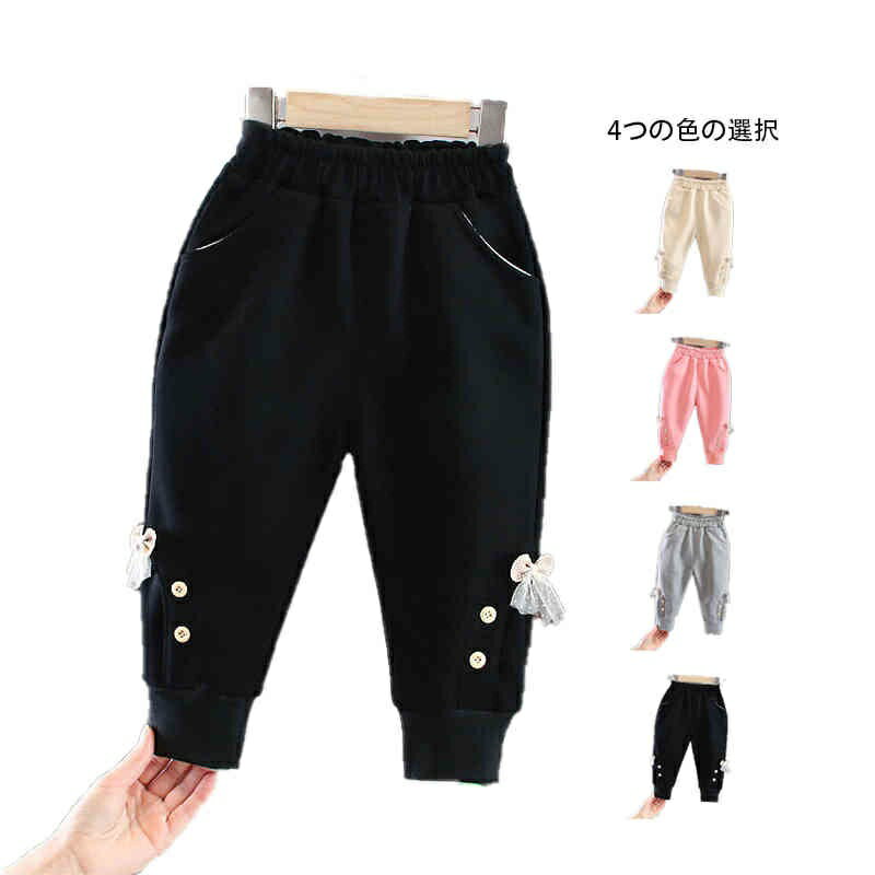 【送料無料】キッズ カジュアルパンツ ロングパンツ 女の子 ボトムス ウエストゴム スポーツパンツ 無地 おしゃれパンツ シンプル パンツ