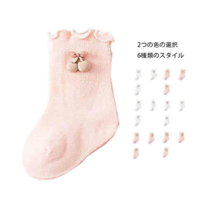 【送料無料】幼児 ショートソックス 靴下 メッシュ 女の子 子供ソックス ソックス キッズ 涼しい スクールソックス スニーカーソックス