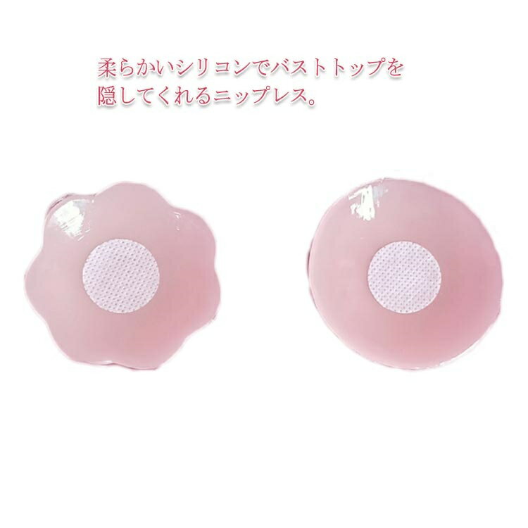 【送料無料】繰り返し使える メン