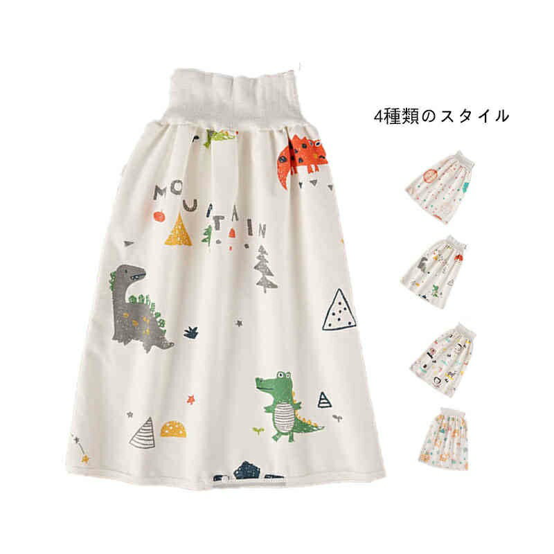 【送料無料】おねしょ 夜尿症 通気性 おねしょケット 子ども キッズ 防水 子供 ケット トイレトレーニ..