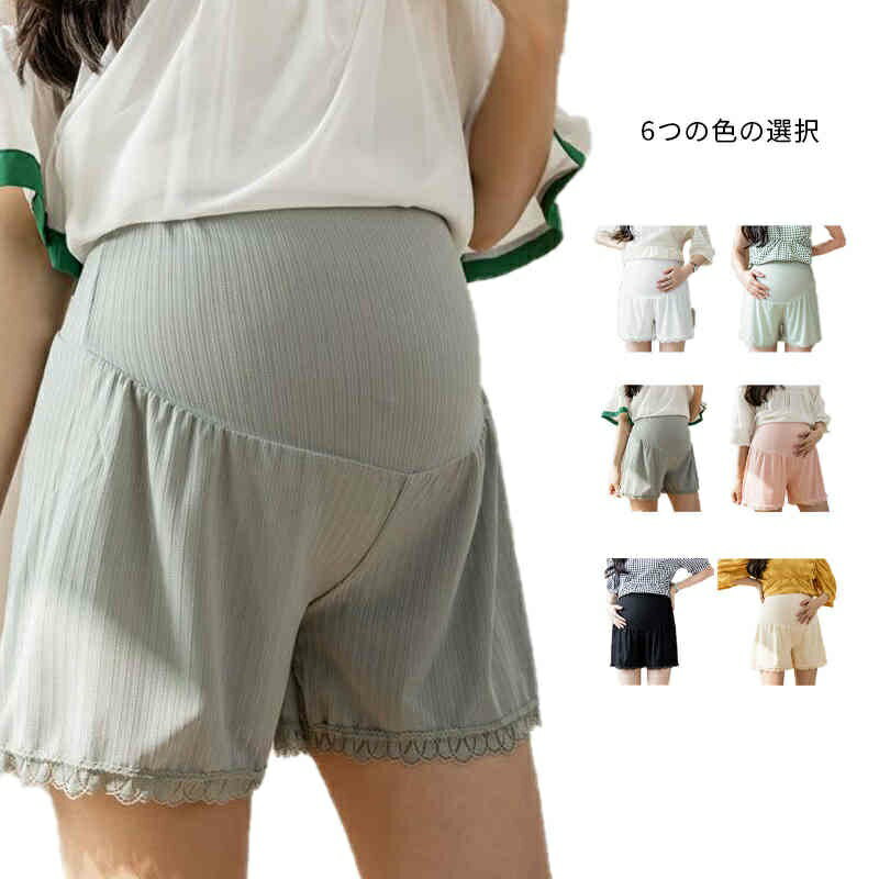 【送料無料】マタニティ インナーパンツ マタニティ服 春夏秋冬 見せパン ショートパンツ ハーフパンツ レディース マタニティショーツ