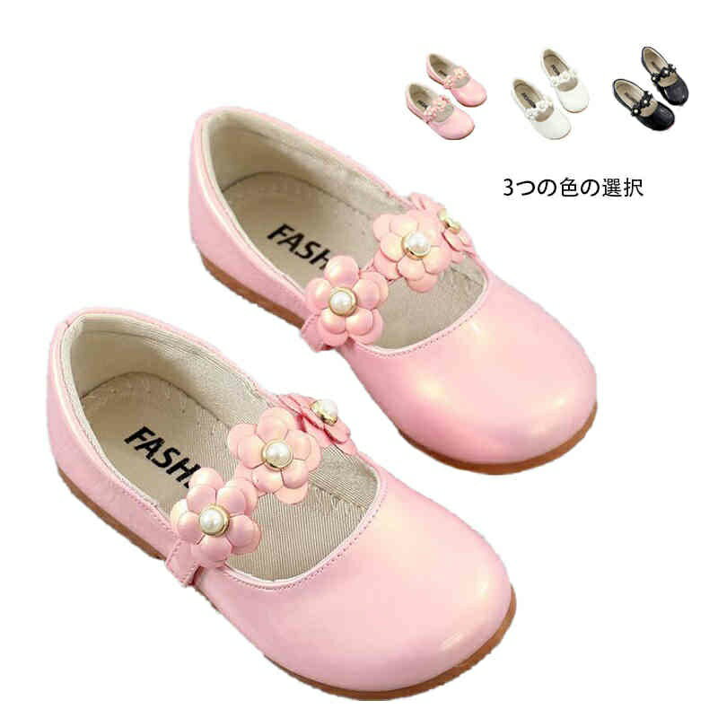 【送料無料】フォーマルシューズ ダンスシューズ カジュアル 子供シューズ 子供靴 おしゃれシューズ 女の子 キッズ フォーマル靴 おしゃれ