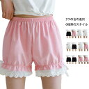 【送料無料】フリルパンツ 春夏秋 インナーパンツ ショーツ ペチパンツ インナーパンツ ショーツ リボンショーツ ゆったり キッズ 女の子