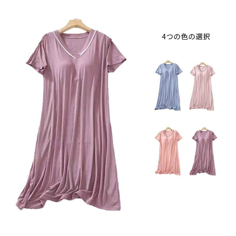 【送料無料】ロング丈 ワンピース 大きいサイズ 春 二点セット 夏 半袖 レディース 寝巻き ルームパジャマ 二点セット ワンピ おしゃれ