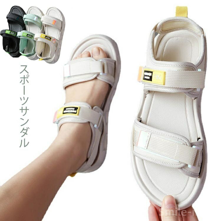 【送料無料】妊婦 スポサン サンダル 美脚 疲れない 超軽量 ぺたんサンダル 歩きやすい 通気性 快適な履き心地 スポーツサンダル カジュアル