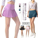 【送料無料】スポーツウェア スコート スカート レディース インナーパンツ付き プリーツスカート ミニスカート テニス ゴルフ ランニング