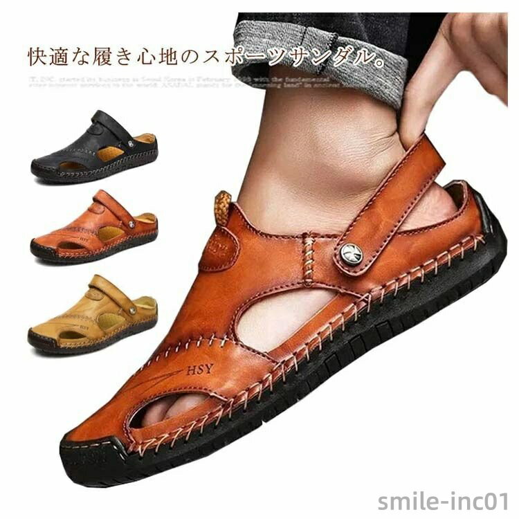 【送料無料】夏 サンダル 紳士 牛革 涼しい ベルト 男性 コンフォートサンダル 2way メンズ 春 軽量 歩..