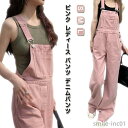 【送料無料】サロペット デニム 綿 オーバーオール ジーパン パンツ オーバーオール 春 コットン ツイル ロングパンツ 長ズボン レディース