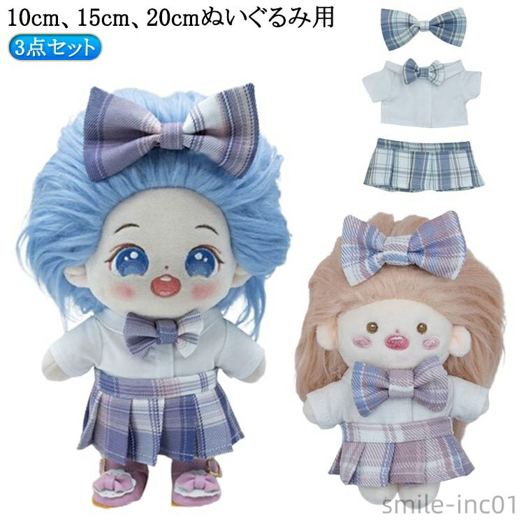 ������̵���۳����� �����顼�� ������� �ͷ� ���� 10cm ���ؤ� �ߥ����� ��ܥ� ���� �夻�ؤ� �������塼�� �岼���å� �岼���å�