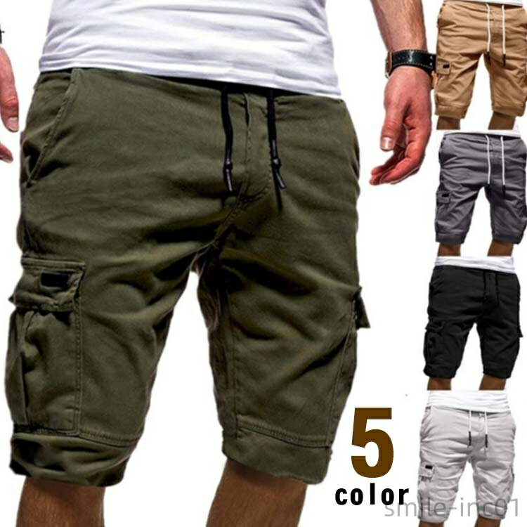 Short, Half Pants - 【送料無料】メンズ カジュアル 大きいサイズ ショートパンツ 5分丈パンツ 短パン カーゴパンツ ワークパンツ 膝丈 チノパン 無地 ポケット