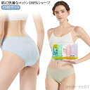 【送料無料】衛生的 15枚セット 災害 病院 15枚セット 個包装 旅行 コットン100% 綿100% 携帯 レディース 女性用 生理 ディスポ 持ち運び
