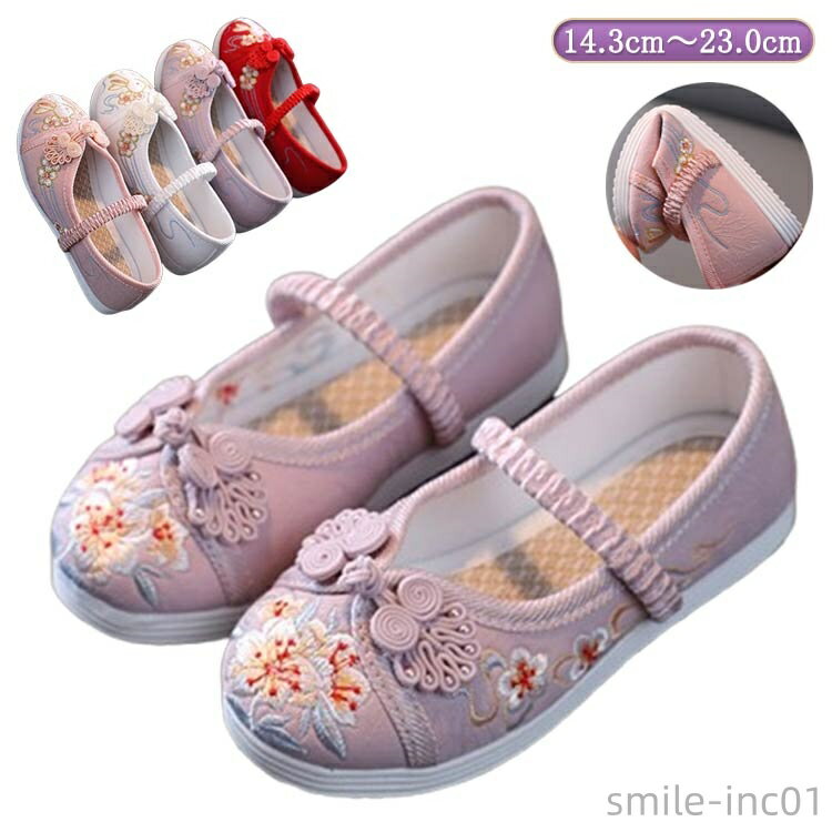 【送料無料】刺? 3歳 刺? 5歳 キッズ 女の子 着物に合う靴 草履 7歳 子供 キッズ 痛くない 草履 七五三..