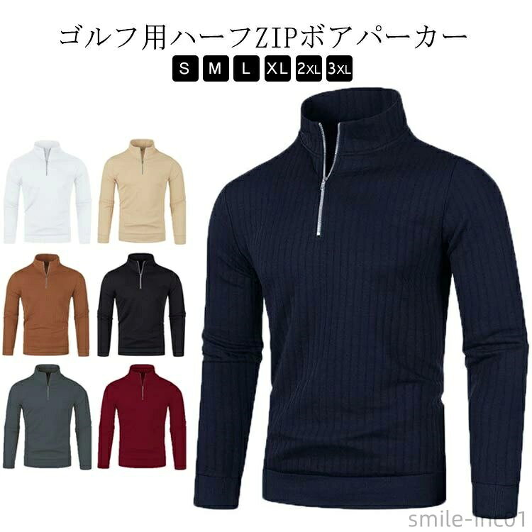 Men'S Wear - 【送料無料】ニット ポロシャツ コーディネート ゴルフポロシャツ 冬 ゴルフ ウェア 伸縮 ハーフジップ ゴルフウェア GOLF 秋 ストレッチ