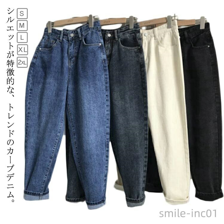 【送料無料】パンツ ズボン ワイドパンツ ボトムス ボーイフレンドデニム ゆったり デニムパンツ ジーンズ ワイド ボーイズデニム パンツ