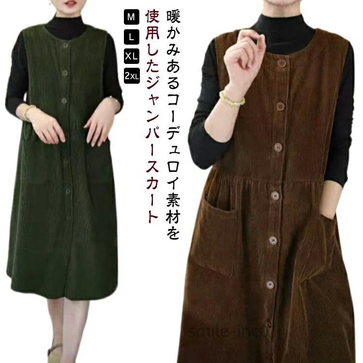 ޥ롦󥯤㤨̵֡ۥѡ ǥ ԡ Ρ꡼ ǥ    󥹥 롼ͥå A饤פβǤʤ2,550ߤˤʤޤ