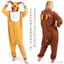 【送料無料】トナカイ コスプレ トナカイコスチューム フード付きコスチューム コスプレ 衣装 メンズ トナカイ トナカイ クリスマス 女性用