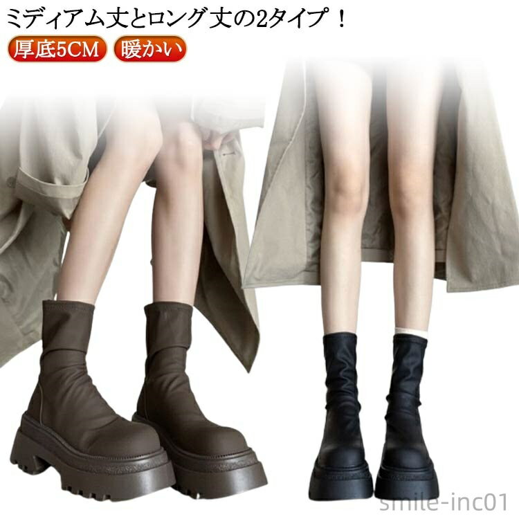 【送料無料】ブーツ ショートブーツ ロング 春 ショート 秋 ショート丈 ロングブーツ 防寒 編み上げブーツ 5CM 冬 ブーツ 高級感 レディース