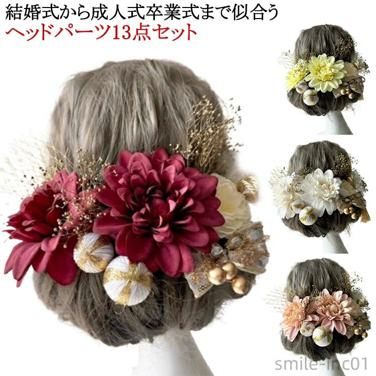 ޥ롦󥯤㤨̵֡13å إåɥ ȿ/ ͼ  µ ȱ ȱ إåɥɥ쥹     פβǤʤ3,200ߤˤʤޤ