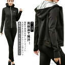 【送料無料】S−5XL サウナスーツ 上下セット レディース トレーニングウェア 上下 2点セット 長袖 パーカー パンツ 発汗 脂肪燃焼 洗濯可能